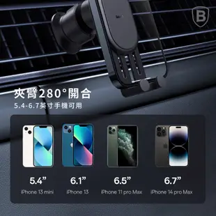 Baseus倍思 穩行Air 重力車載支架 手機導航車架-出風口版 (7.1折)