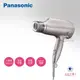 Panasonic國際牌 奈米水離子吹風機 EH-NA32-T