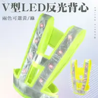 在飛比找momo購物網優惠-【XYZ】LED帶燈反光背心 工程安全反光衣 工地反光背心 