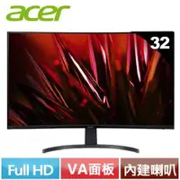 在飛比找有閑購物優惠-Acer宏碁 32型 ED320Q X 曲面電競螢幕原價79