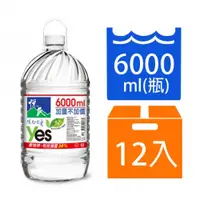 在飛比找蝦皮購物優惠-【悅氏】天然水家庭號6000ml (6箱12入)