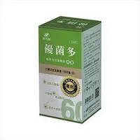 在飛比找PChome商店街優惠-▼港香蘭優菌多膠囊 (500mg×60粒) 活性乳酸菌 木寡