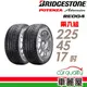 【BRIDGESTONE 普利司通】輪胎_RE004_2254517吋_225/45/17_二入組_送安裝(車麗屋)