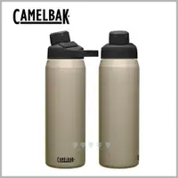 在飛比找PChome24h購物優惠-【美國CamelBak】750ml Chute Mag不鏽鋼