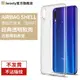 適用紅米note7手機殼小米note7pro保護套redmi全包防摔noto7硅膠透明超薄notepro創意個性por外殼軟殼男女款