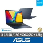 【ASUS 華碩】特仕版 15.6吋輕薄筆電(VIVOBOOK X1504ZA/I3-1215U/8G/改500G SSD/WIN11/+8G記憶體)