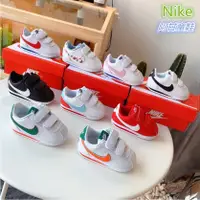 在飛比找蝦皮購物優惠-實拍正版NIKE CORTEZ BASIC PSV耐吉 阿甘