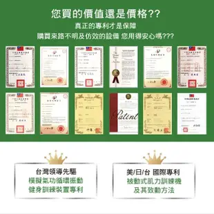 【bgreen】uFit沐意森活全身垂直律動儀 R1全新3M升級版+安美護膝2副+贈拍打棒1支+1本書(VIP賣場優惠價)