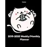 PUSHEEN 2019-2020 WEEKLY/MONTHLY PLANNER: 2019-2020 MONTHLY PLANNER - PLANNER 8.5 X 11, 110 PAGES.