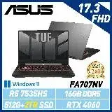 在飛比找遠傳friDay購物精選優惠-【雙碟升級】ASUS 華碩 FA707NV-0022B753