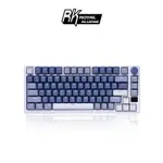 【RK】M75機械鍵盤無線藍牙2.4G有線三模 GASKET ABS鍵帽 81鍵K黃軸 RGB 海洋｜中文
