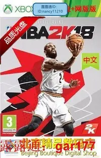 在飛比找露天拍賣優惠-【現貨】優選 XBOX360游戲光盤 NBA2K18 美國職