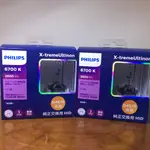 【日輸正品】PHILIPS 飛利浦 HID 6700K 2900LM D2S D2R D4S D4R