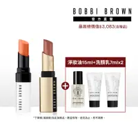 在飛比找momo購物網優惠-【Bobbi Brown 芭比波朗】極嫩護唇膏+柔霧小金管雙