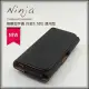 【東京御用Ninja】智慧型手機 (5至5.5吋) 通用型時尚質感腰掛式保護皮套（荔枝紋款）