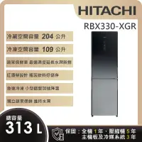 在飛比找遠傳friDay購物精選優惠-【HITACHI 日立】313L一級能效變頻雙門冰箱 (RB