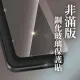 OPPO AX5 /AX5s /OPPO AX7 /OPPO AX7 PRO-非滿版鋼化玻璃保護貼 玻保 亮面玻璃貼