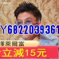 在飛比找Yahoo!奇摩拍賣優惠-Rich Brian - Amen634 唱片 磁帶 CD【