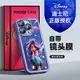 官方正版迪士尼適用蘋果14Promax手機殼ins風半透明iPhone15卡通時尚12自帶鏡頭膜全包13Pro保護套防摔11新款