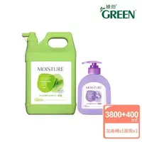 在飛比找森森購物網優惠-綠的GREEN 水潤抗菌潔手乳加侖桶綠茶3800ml+瓶裝紫