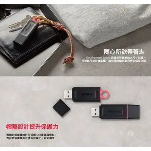 支援USB3.2 金士頓 十銓 隨身碟 DTKN DTX DTXM 16G 32G 64G 128G 256G