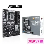 ASUS PRIME B760-PLUS-CSM主機板