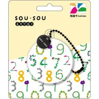 在飛比找蝦皮商城優惠-悠遊卡 SOU‧SOU造型悠遊卡 現貨 蝦皮直送