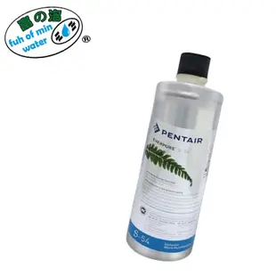 【富洺淨水】EVERPURE S54 除鉛型濾芯