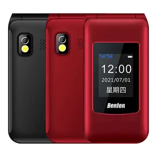 【贈腰掛皮套】BENTEN F60 Plus （Benten F60+）雙螢幕4G雙卡摺疊手機紅色