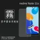 霧面螢幕保護貼 MI小米 Redmi 紅米 Note 11S 4G / 5G 保護貼 軟性 霧貼 霧面貼 防指紋 保護膜 手機膜