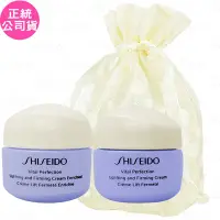 在飛比找Yahoo奇摩購物中心優惠-SHISEIDO 資生堂 激抗痕 亮采緊緻霜(精巧版)(15