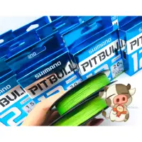 在飛比找蝦皮購物優惠-🐮牛小妹釣具🐮 SHIMANO PITBULL 12本編 2