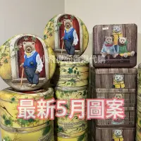 在飛比找蝦皮購物優惠-【現貨】香港正品珍妮曲奇 聰明小熊 小熊餅乾🎉珍妮小熊 Je