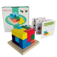在飛比找蝦皮商城優惠-俄羅斯積木 索瑪方塊立方體 教具 大正方體 兒童智力玩具 七