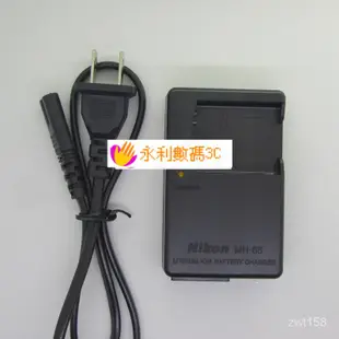 【熱銷出貨】Nikon尼康CoolPix S3100 S3200 S3300 相機EN-EL19電池+充電器+數據線 Z