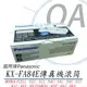 【原廠】Panasonic KX-FA84E 滾筒 適用KX-FLM511 / 513 / 613 / 653