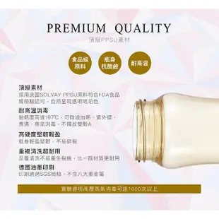 小獅王辛巴 桃樂絲 PPSU自動把手寬口雙凹中奶瓶270ML 奶瓶【仁仁藥局】