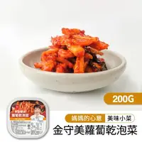 在飛比找森森購物網優惠-【韓味不二】金守美-蘿蔔乾泡菜200g(效期2025.08.