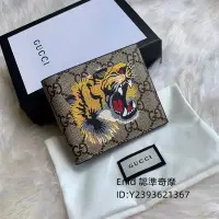 在飛比找Yahoo!奇摩拍賣優惠-流當二手名品 GUCCI 古馳 GG Supreme Tig