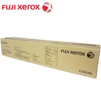 在飛比找金石堂精選優惠-Fuji Xerox CT202384原廠標準容量碳粉匣（9