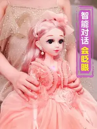 在飛比找樂天市場購物網優惠-60釐米cm大號超大馨蕾芭比洋娃娃套裝女孩公主兒童玩具單個模