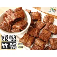 在飛比找蝦皮購物優惠-【野味食品】東坡竹輪(原味/辣味,純素,150g/包，350