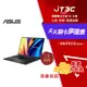 【最高3000點回饋+299免運】ASUS VivoBook 16 X1605ZA-0161K1255U 搖滾黑(i7-1255U/8G/512G PCIe/W11/FHD/16)筆記型電腦 原廠保固★(7-11滿299免運)