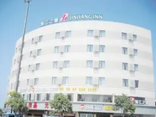 錦江之星酒店眾鑫科韻寧海分店Jinjiang Inn Ninghai Keyun Zhongxin Branch