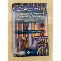 在飛比找蝦皮購物優惠-單元操作 Principles of Chemical En