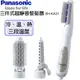 Panasonic 國際牌 三件式超靜音整髮器 EH-KA31