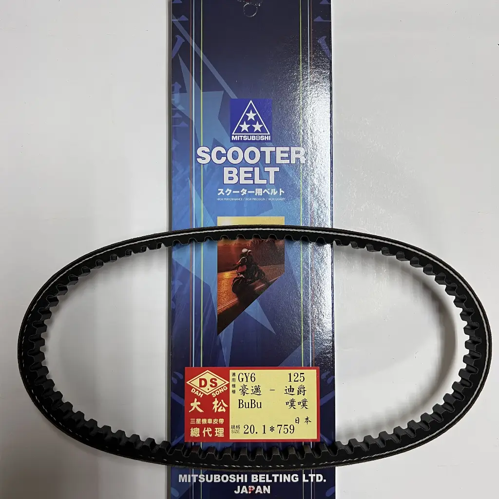Gy6 125皮帶的價格推薦- 2026年01月|飛比價格