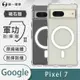O-one軍功II防摔殼-磁石版 Google Pixel 7 磁吸式手機殼 保護殼