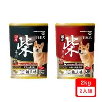 在飛比找ETMall東森購物網優惠-YEASTER易思達-柴專用黑帶雞三昧 2kg X(2入組)