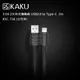 【KAKUSIGA】3.0A 2米快充傳輸線 USB3.0 to Type-C 2m -KSC-716 (公司貨)